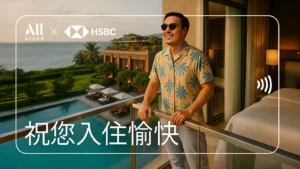 hsbc taiwan gsbc